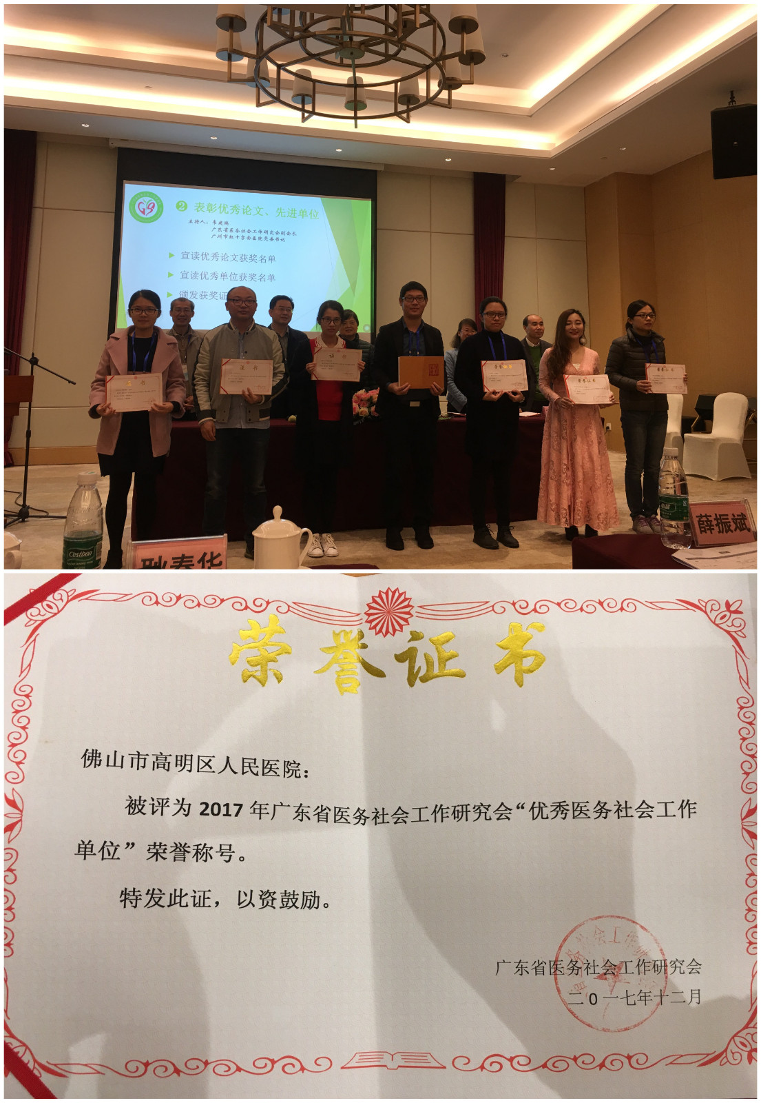 微信图片_20171218172415_副本.jpg